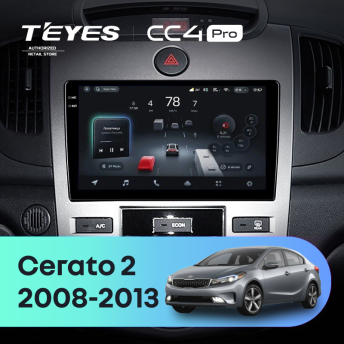 Штатная магнитола Teyes CC4 Pro 12/256 Kia Cerato 2 TD (2008-2013) F2