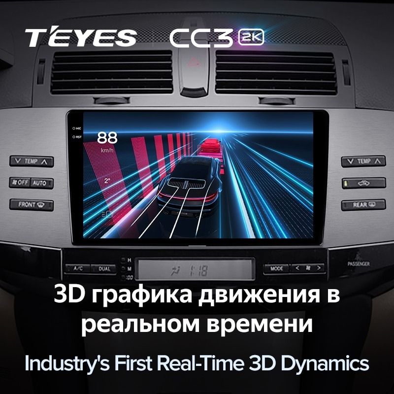 Штатная магнитола Teyes CC3 2K 4/32 Toyota Mark X X120 (2004-2009) Правый руль