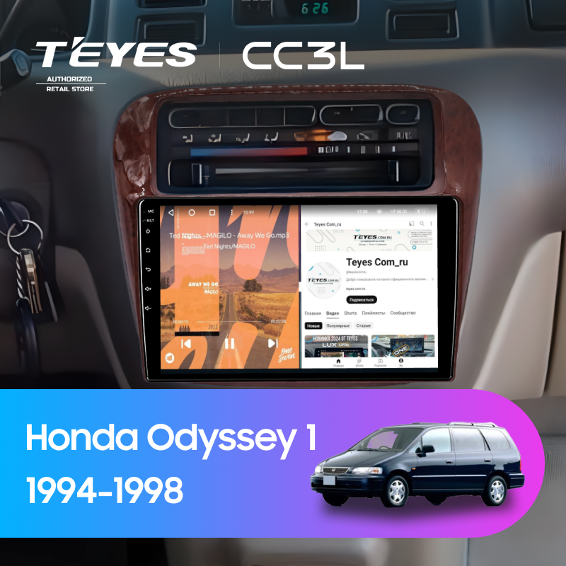Штатная магнитола Teyes CC3L 4/64 Honda Odyssey 1 (1994-1998)