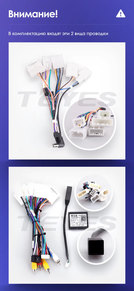 Штатная магнитола Teyes CC3 2K 4/64 Toyota Sienna 3 XL30 (2010-2014) (13")