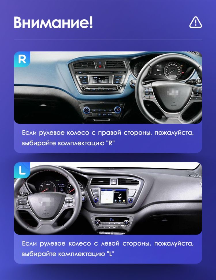 Штатная магнитола Teyes CC3 2K 360 6/128 Hyundai i20 2 GB (2014-2018)