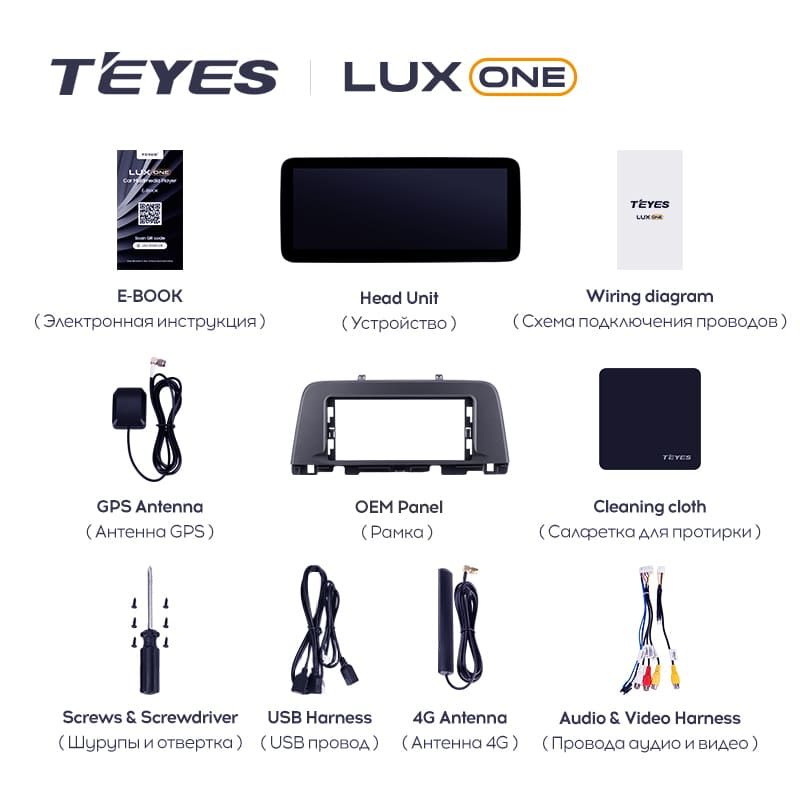 Штатная магнитола Teyes LUX ONE 4/32 Kia Optima 4 JF (2015-2020) Тип-A