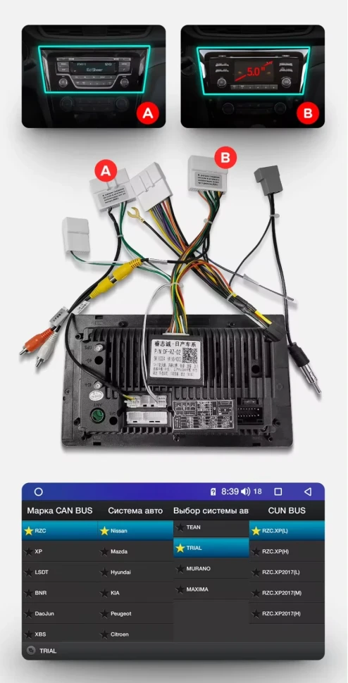 Штатная магнитола Teyes CC3 2K 4/32 Nissan X-Trail 3 T32 (2013-2021) F2 климат контроль Тип-AB