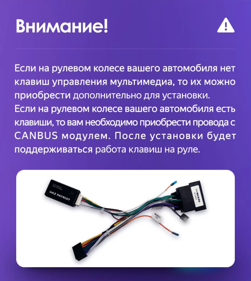 Штатная магнитола Teyes CC3 2K 4/32 UAZ Patriot 3 (2016-2021) F1