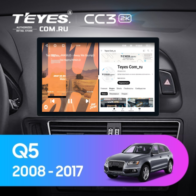 Штатная магнитола Teyes CC3 2K 6/128 Audi Q5 8R (2008-2017) Тип-A (11")