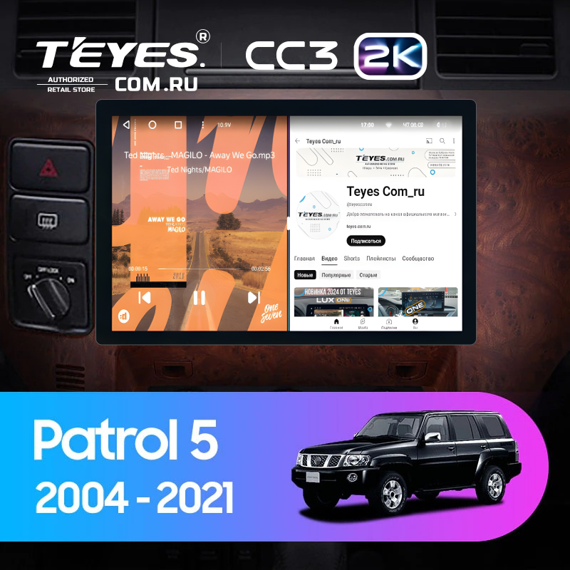 Штатная магнитола Teyes CC3 2K 4/64 Nissan Patrol V 5 Y61 (2004-2021) F3 (11")