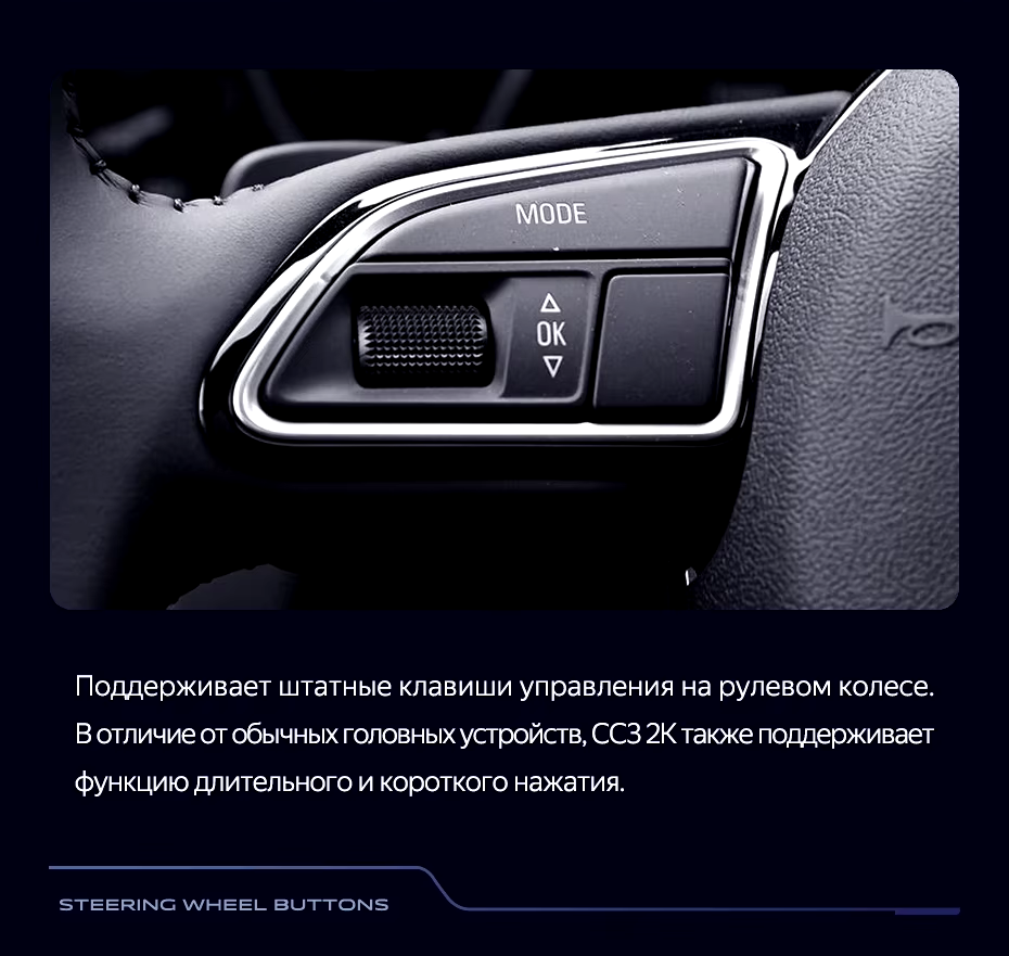 Штатная магнитола Teyes CC3 2K 4/64 Audi Q5 8R (2008-2017) Тип-B