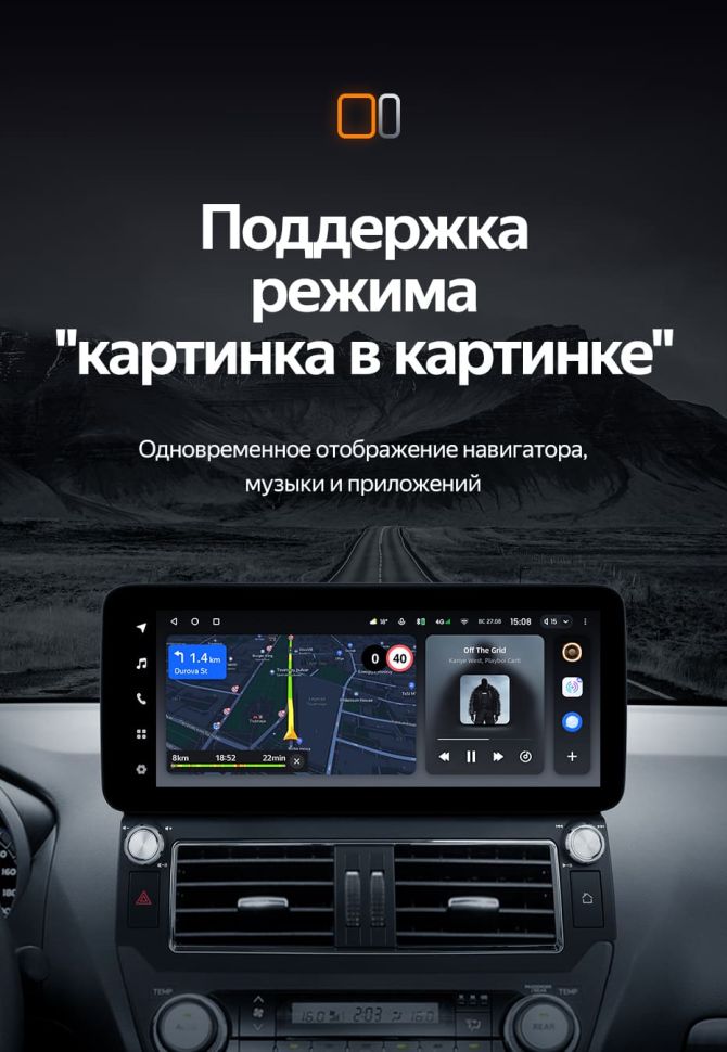 Штатная магнитола Teyes LUX ONE 4/32 Toyota Land Cruiser Prado 150 (2013-2017) F1