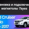 Штатная магнитола Teyes LUX ONE 4/32 Toyota Land Cruiser Prado 150 (2013-2017) F1