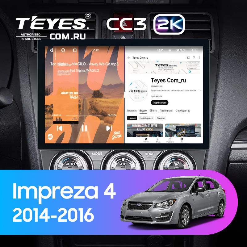 Штатная магнитола Teyes CC3 2K 6/128 Subaru Impreza 4 (2014-2016) (11")