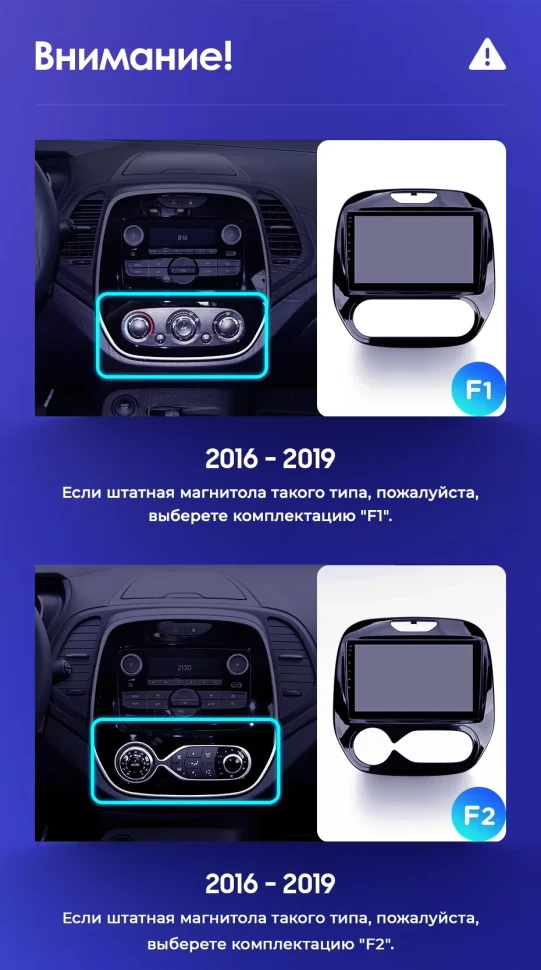 Штатная магнитола Teyes CC3L 4/32 Renault Kaptur (2016-2019) F1