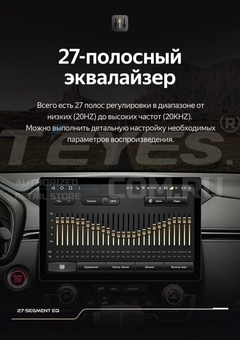 Штатная магнитола Teyes CC3 2K 4/32 Lada Vesta (2023-2026) F2 Тип-B (11")