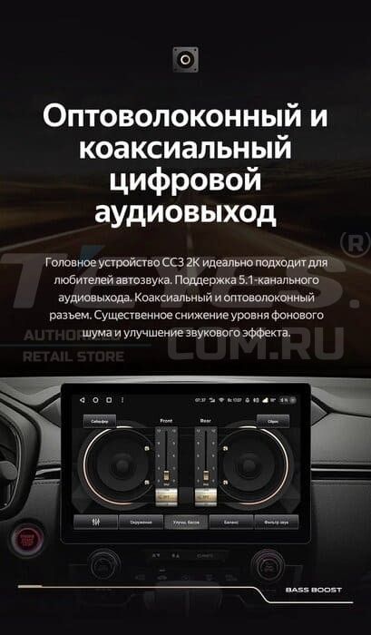 Штатная магнитола Teyes CC3 2K 4/32 Lada Vesta 2023+ F2 Тип-B (11")