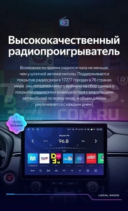 Штатная магнитола Teyes CC3 2K 4/32 Lada Vesta (2023-2026) F2 Тип-B (11")