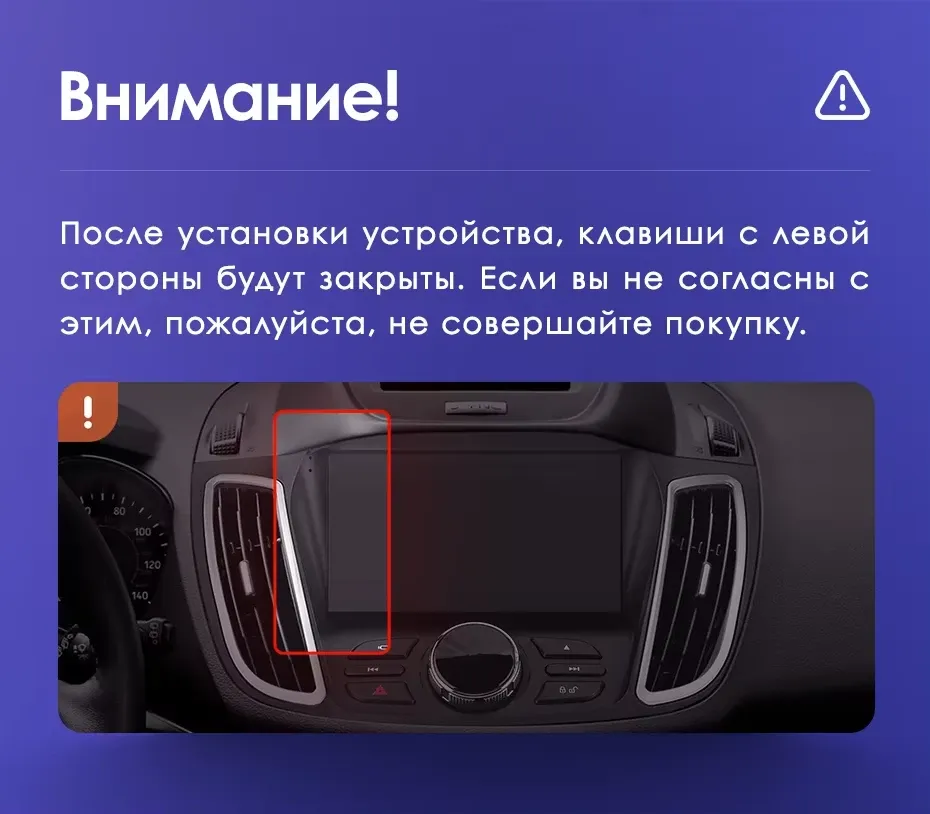 Штатная магнитола Teyes CC3 4/32 Ford Escape 3 (2012-2019) Тип-B
