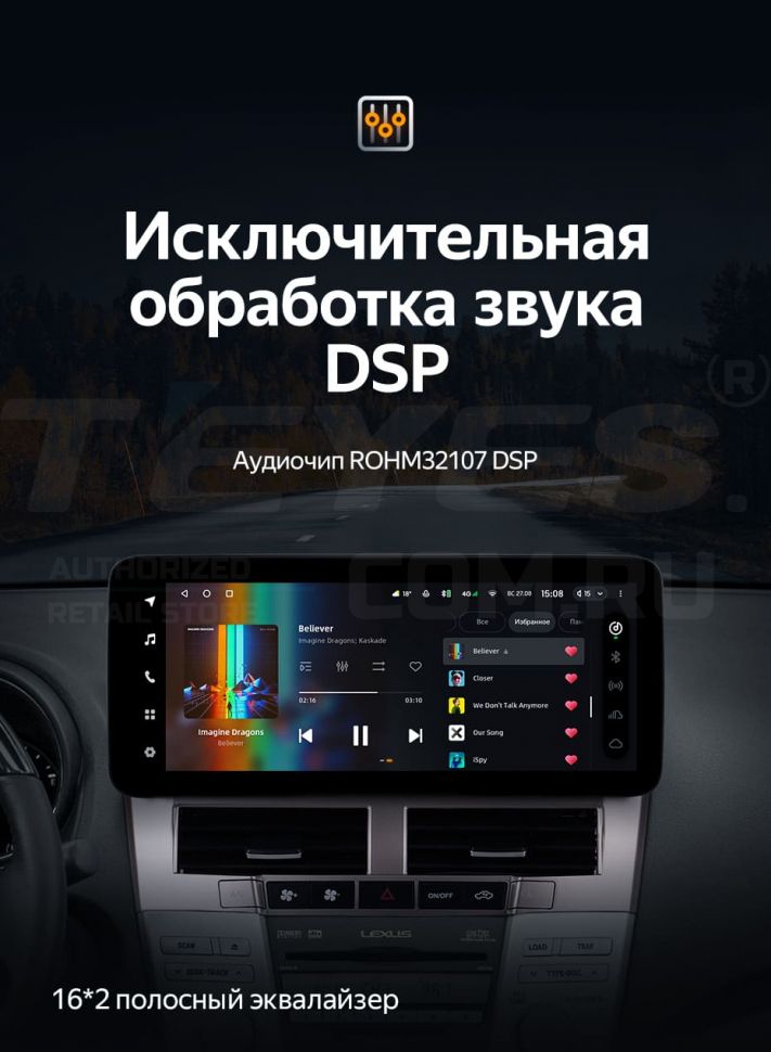 Штатная магнитола Teyes LUX ONE 4/32 Lexus RX300 RX330 RX350 RX400H (2003-2009) Тип-B