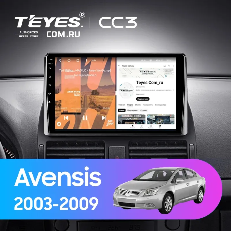 Штатная магнитола Teyes CC3 4/32 Toyota Avensis T250 (2003-2009)(0din)