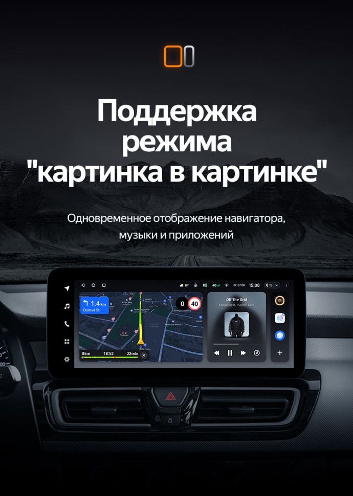 Штатная магнитола Teyes LUX ONE 6/128 Kia Forte (2018-2019)
