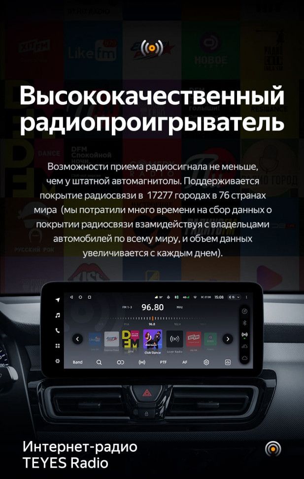 Штатная магнитола Teyes LUX ONE 6/128 Kia Forte (2018-2019)