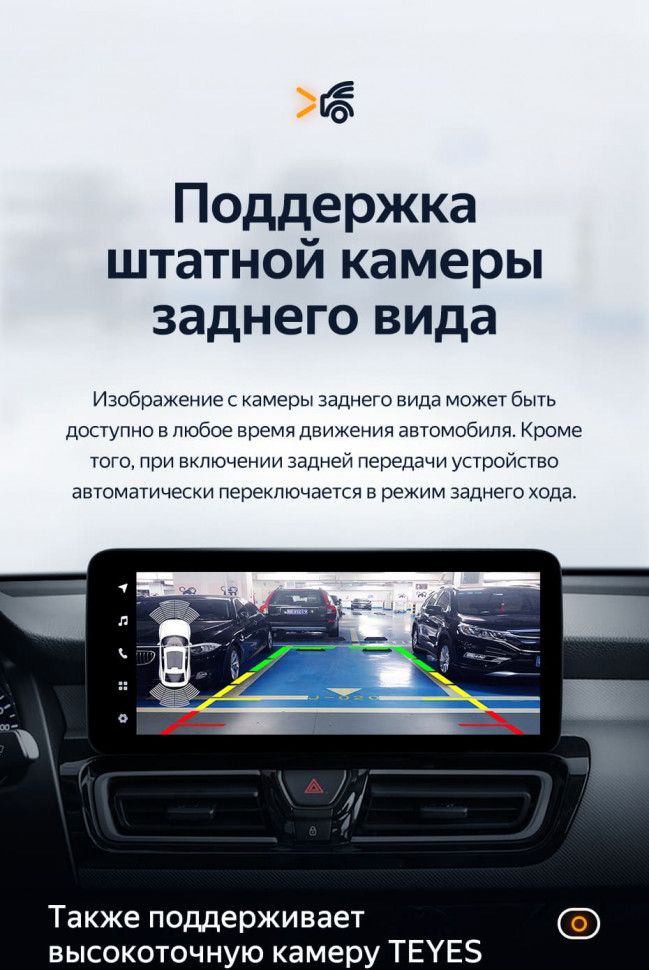 Штатная магнитола Teyes LUX ONE 6/128 Kia Forte (2018-2019)