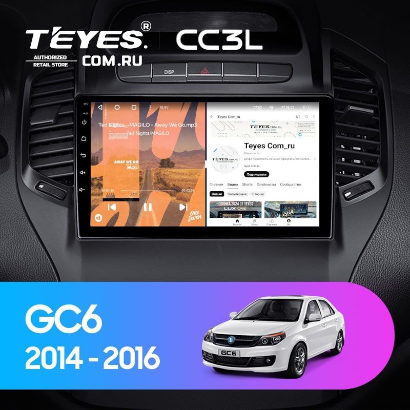 Штатная магнитола Teyes CC3L 4/64 Geely GC6 1 (2014-2016)