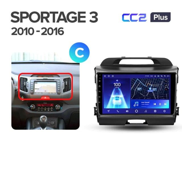 Штатная магнитола Teyes CC2 Plus 4/32 Kia Sportage 3 SL (2010-2016) Тип-A