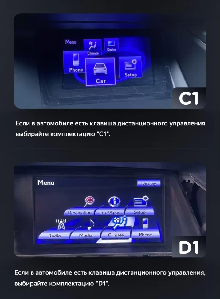 Штатная магнитола Teyes LUX ONE 4/32 Lexus RX450h 4 AL20 (2015-2024) Тип-C