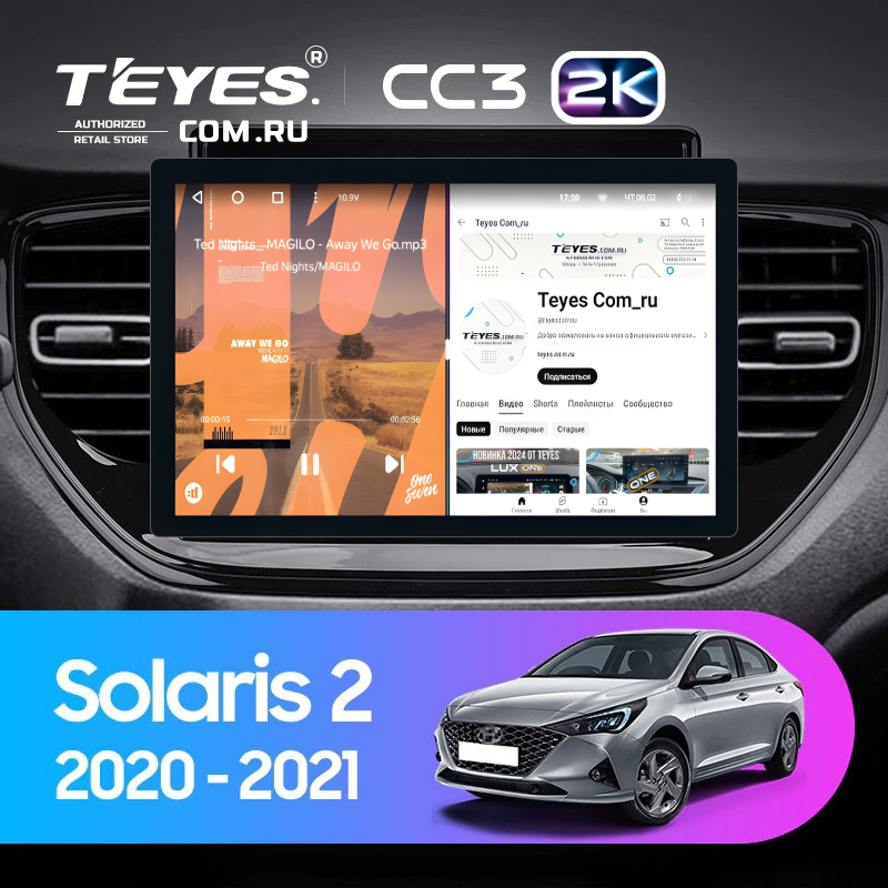 Штатная магнитола Teyes CC3 2K 4/64 Hyundai Solaris 2 (2020-2021) (11")