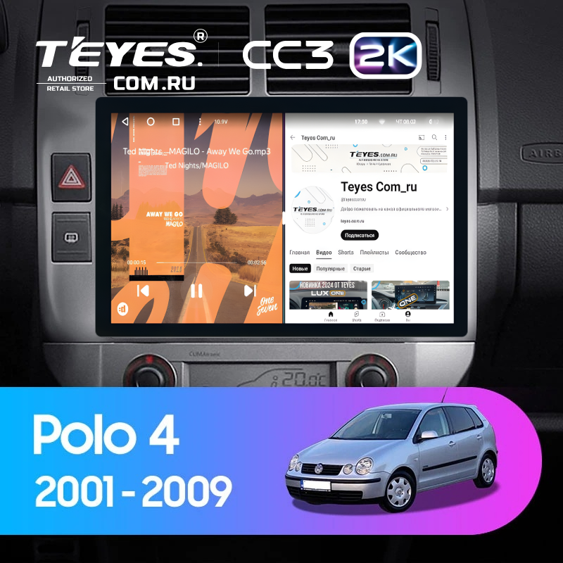 Штатная магнитола Teyes CC3 2K 4/32 Volkswagen Polo Mk4 (2001-2009) F2 (11")