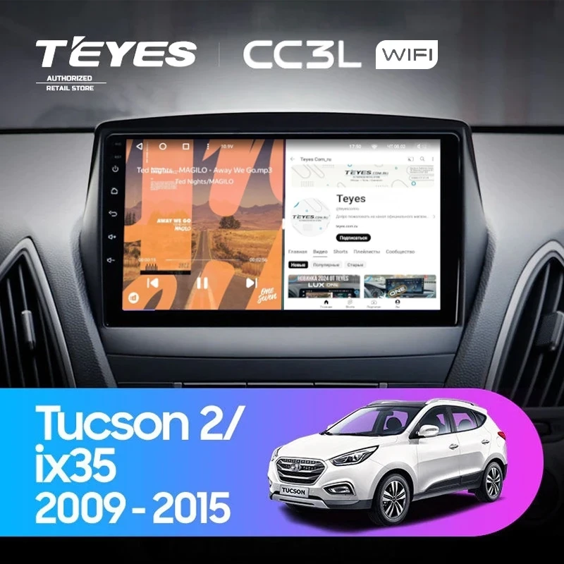 Штатная магнитола Teyes CC3L WiFi 2/32 Hyundai ix35 (2009-2015) (Tucson 2) Тип-C