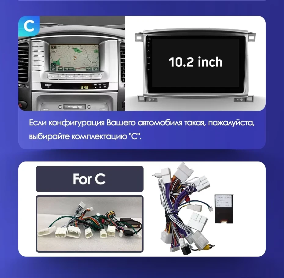 Штатная магнитола Teyes CC3 2K 360 6/128 Toyota Land Cruiser LC 100 / LC 105 (2002-2007) Тип-A