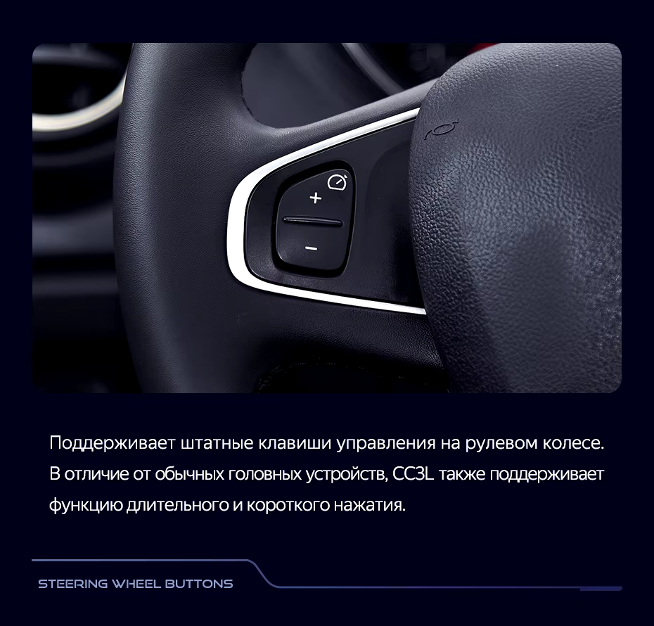 Штатная магнитола Teyes CC3L 4/32 Renault Kaptur (2016-2019) F2