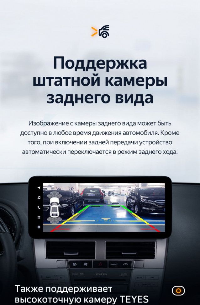 Штатная магнитола Teyes LUX ONE 4/32 Toyota Harrier XU30 (2003-2013) Тип-B