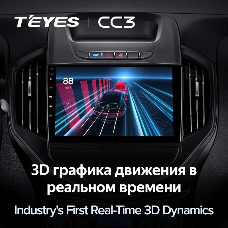 Штатная магнитола Teyes CC3 4/32 Geely GC6 (2016-2019)
