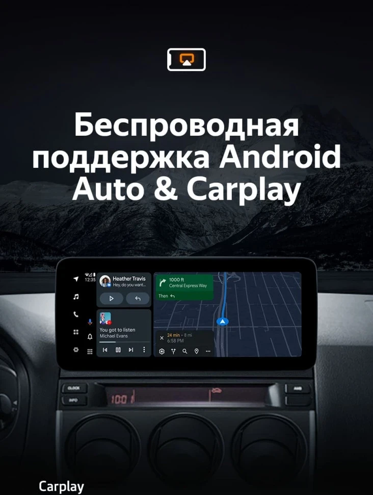 Штатная магнитола Teyes LUX ONE 6/128 Mazda 6 (2002-2008)