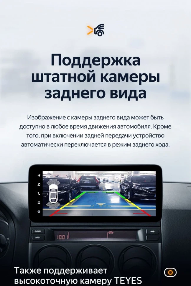 Штатная магнитола Teyes LUX ONE 6/128 Mazda 6 (2002-2008)