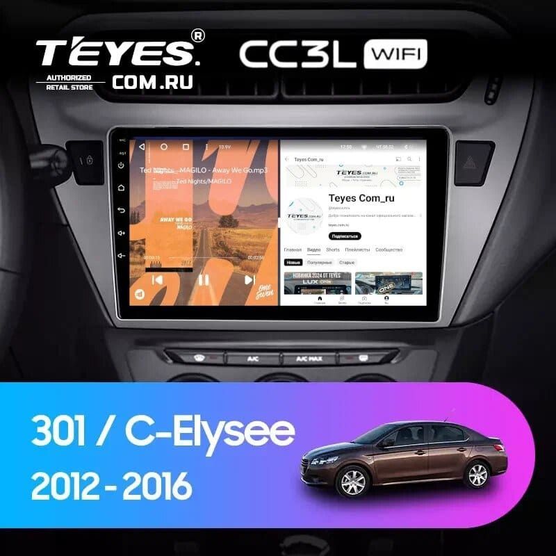 Штатная магнитола Teyes CC3L WiFi 2/32 Citroen C-Elysee (2012-2016) F2