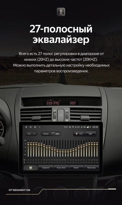 Штатная магнитола Teyes CC3 2K 4/32 Mazda 6 2 GH (2007-2012) (13")