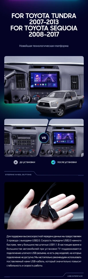 Штатная магнитола Teyes CC3 6/128 Toyota Sequoia XK60 (2008-2017)