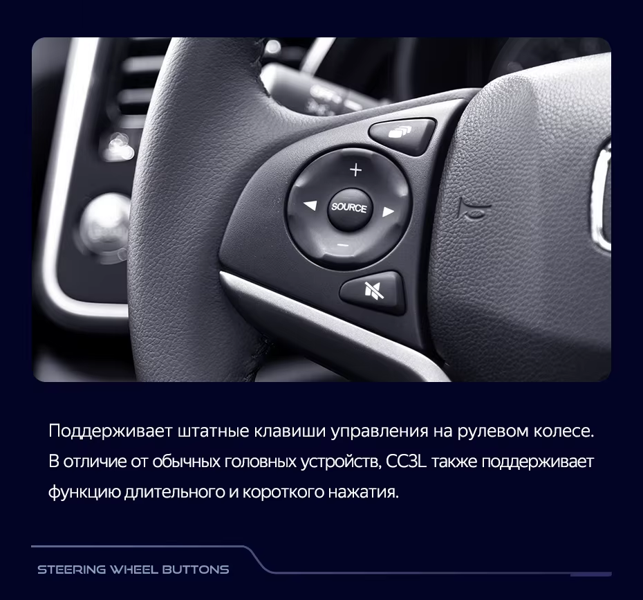 Штатная магнитола Teyes CC3L 4/32 Honda City (2014-2017) Тип-A