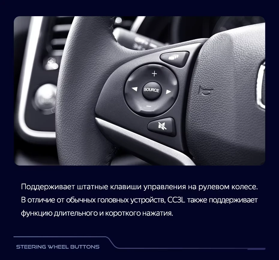 Штатная магнитола Teyes CC3L 4/32 Honda City (2014-2017) Тип-A