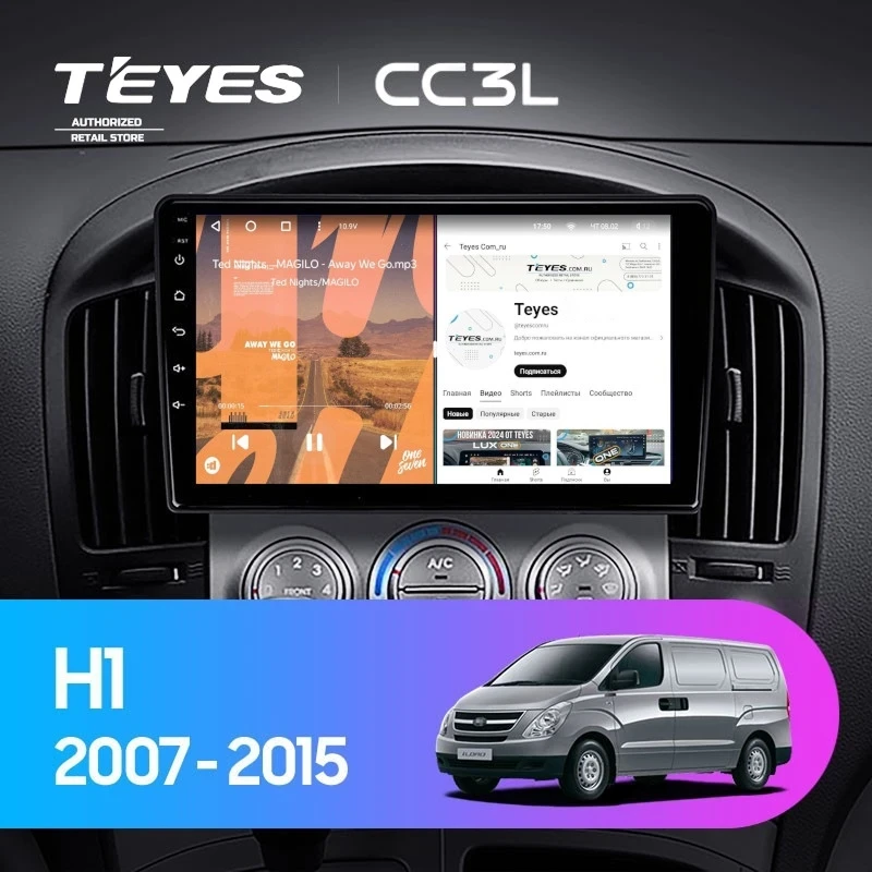 Штатная магнитола Teyes CC3L 4/32 Hyundai H1 TQ (2007-2015) F1