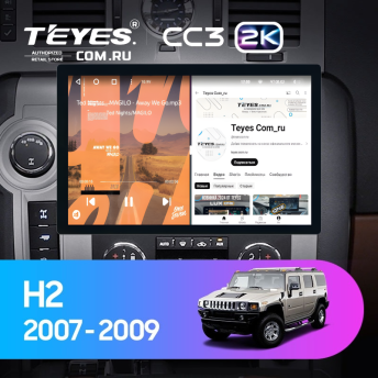 Штатная магнитола Teyes CC3 2K 360 6/128 Hummer H2 E85 (2007-2009) (13")