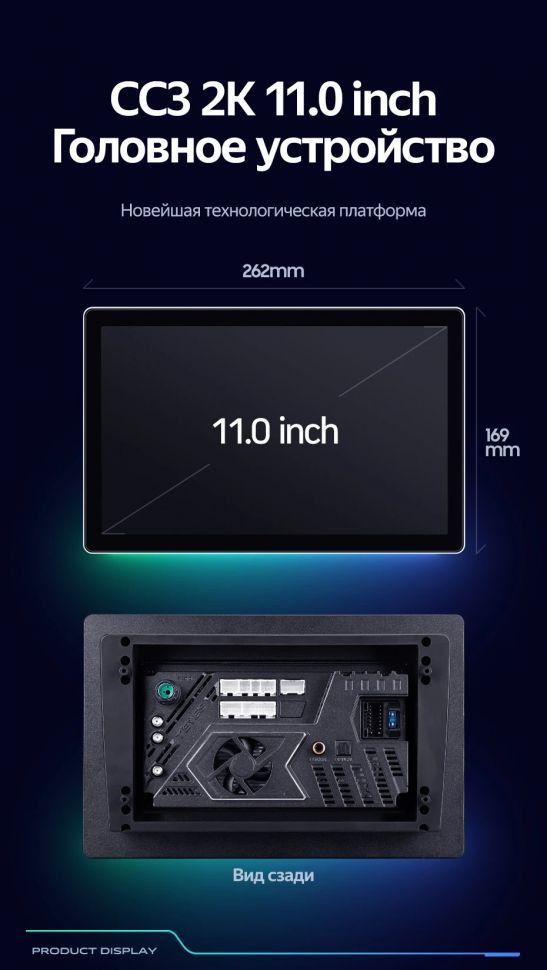 Штатная магнитола Teyes CC3 2K 4/64 Hyundai Tucson 3 (2015-2018) Тип-A (11")