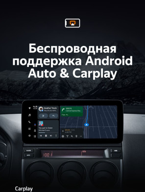 Штатная магнитола Teyes LUX ONE 4/32 Mazda 6 (2002-2008)