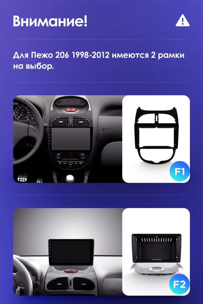 Штатная магнитола Teyes CC3 2K 6/128 Peugeot 206 (1998-2012) F1