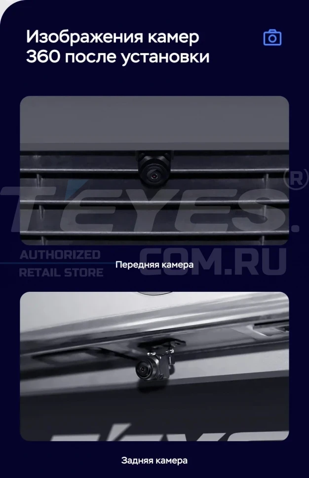 Штатная магнитола Teyes LUX ONE 360 6/128 Toyota Corolla 12 E210 XP210 (2018-2023) Тип-A