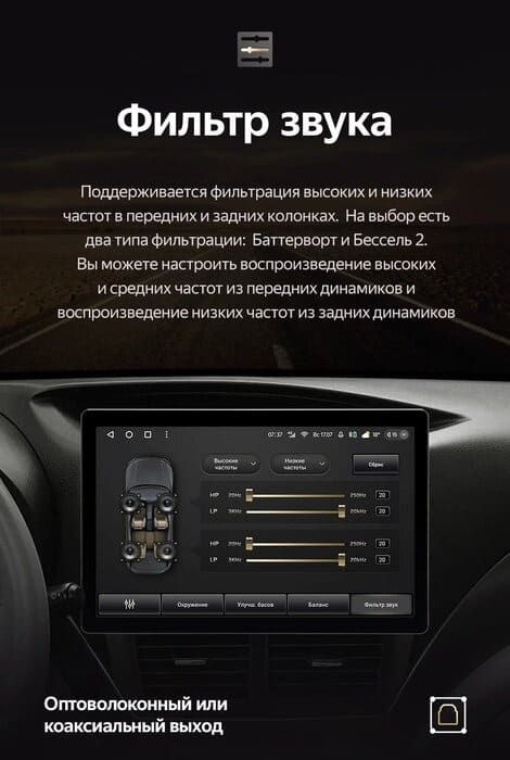 Штатная магнитола Teyes CC3 2K 4/32 Subaru Impreza GH GE (2007-2013) (11")