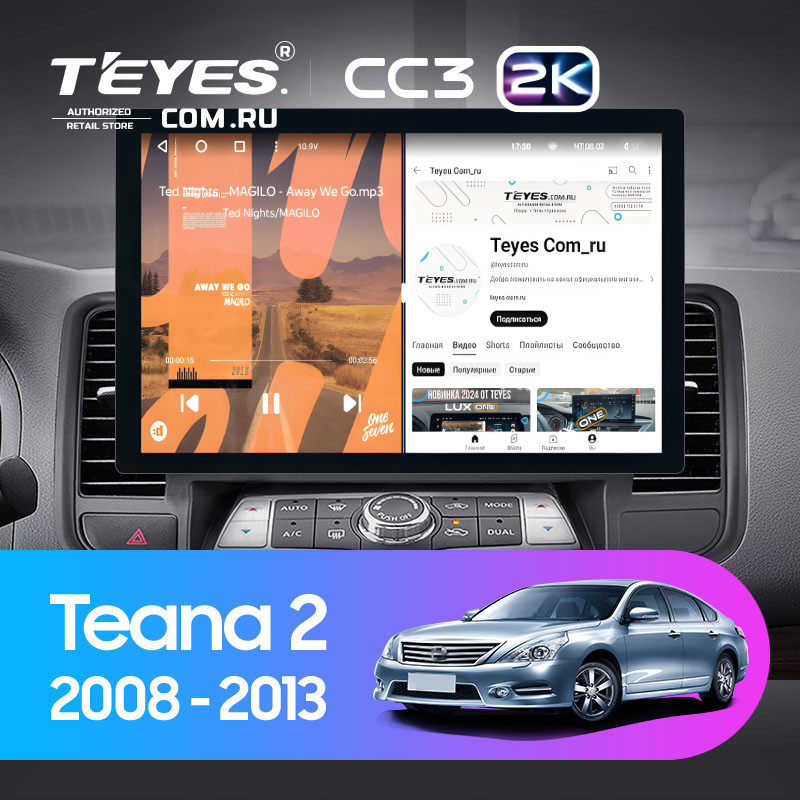 Штатная магнитола Teyes CC3 2K 6/128 Nissan Teana J32 (2008-2013) Тип-B (13")