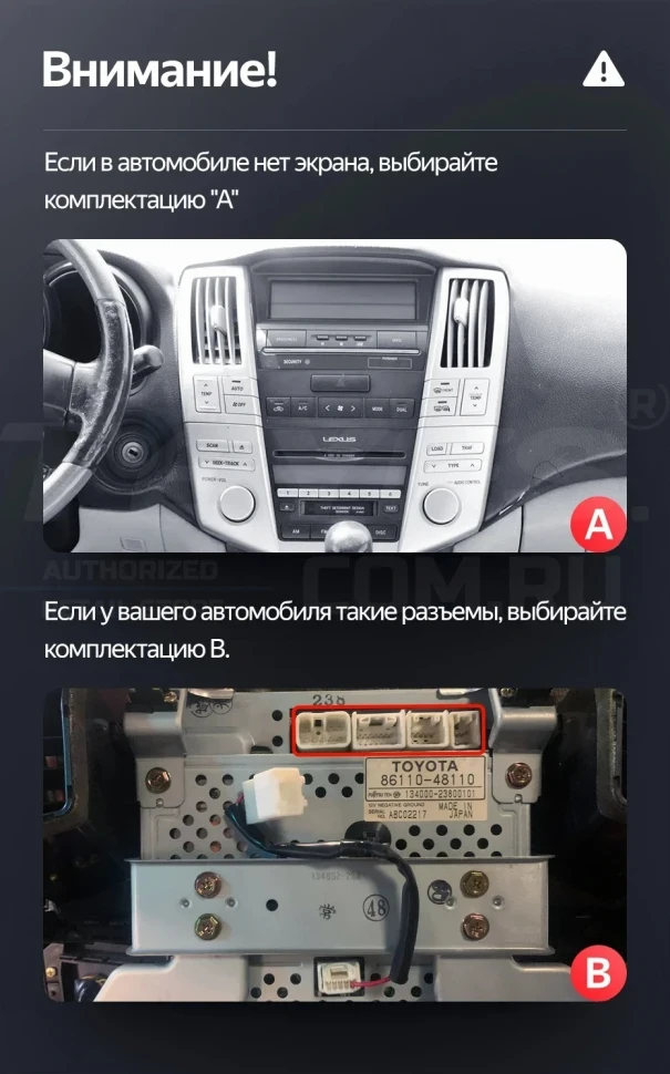 Штатная магнитола Teyes LUX ONE 6/128 Toyota Harrier XU30 (2003-2013) Тип-B